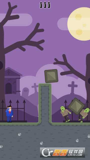 子彈先生外星人截圖4