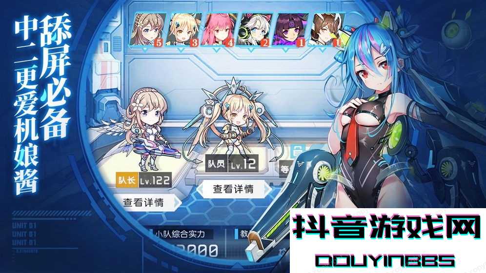 食夢(mèng)計(jì)劃bilibili版截圖1