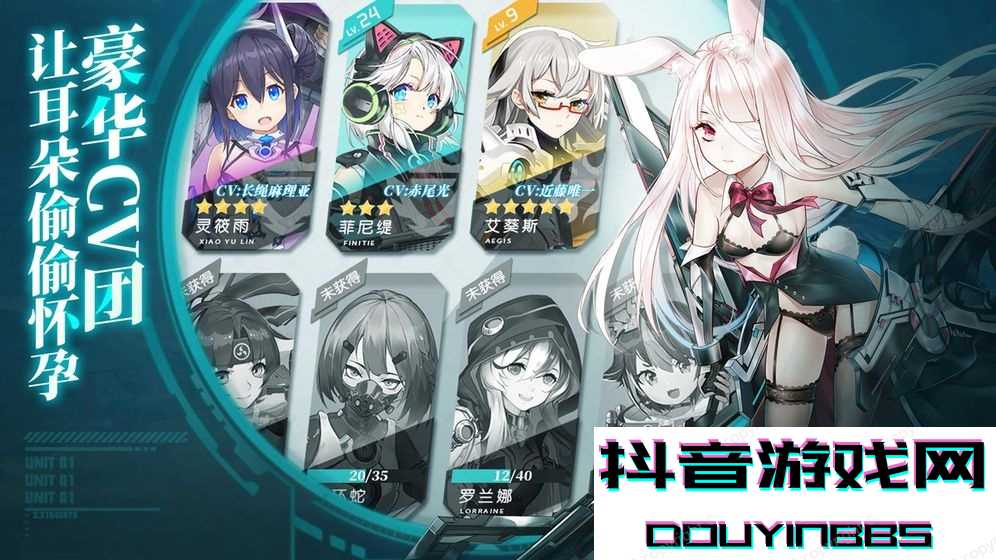 食夢(mèng)計(jì)劃bilibili版截圖2