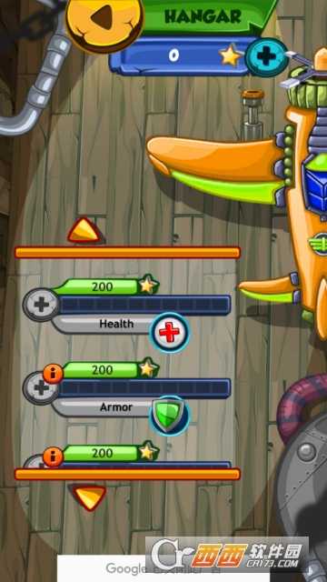 高傲的熊貓飛行員app截圖3