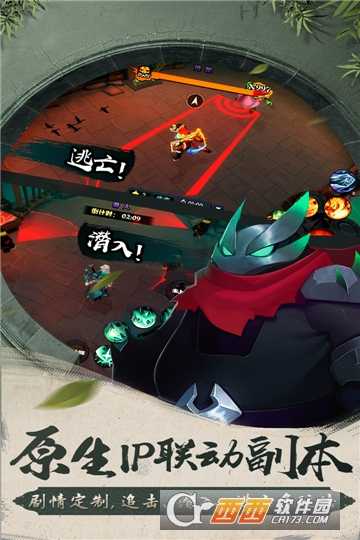 滾滾堂小米版截圖1