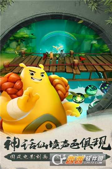 滾滾堂小米版截圖2