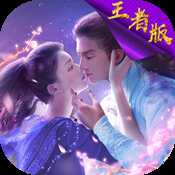 夢(mèng)回修真無限版