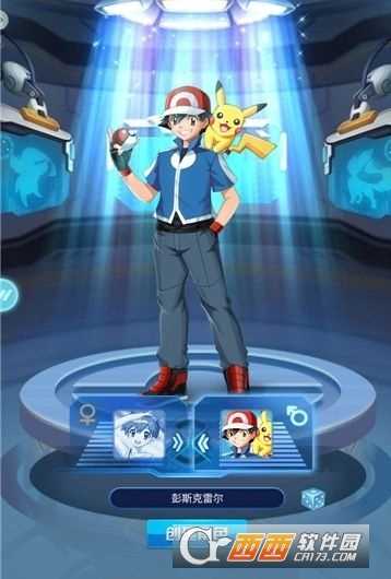 寶可夢神獸降臨福利版截圖3