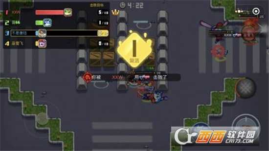 歡樂槍戰(zhàn)九游版截圖1