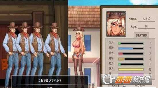 我的探險隊截圖2