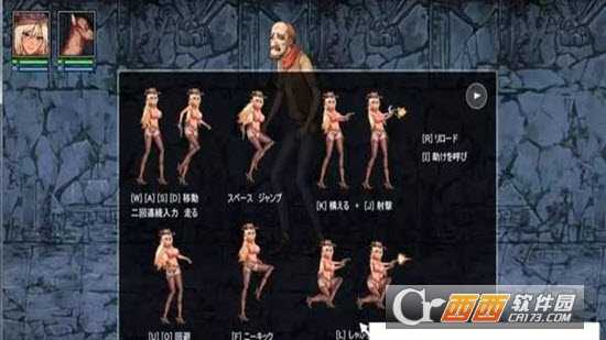 我的探險隊截圖3