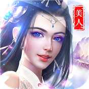 項(xiàng)羽傳之逐夢(mèng)九州BT版