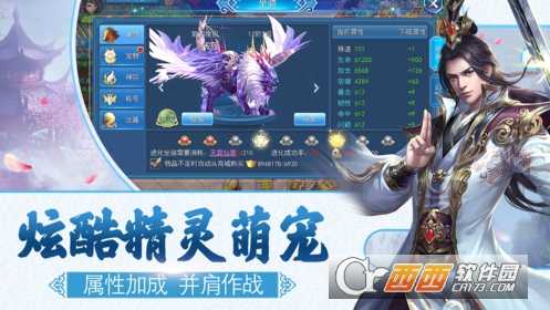 江湖有點(diǎn)兇截圖3