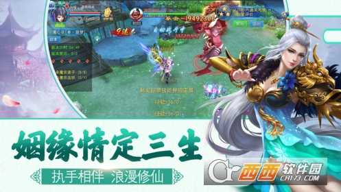 江湖有點(diǎn)兇截圖1