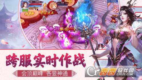 江湖有點兇變態版截圖2