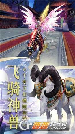 劍魔訣變態版截圖3