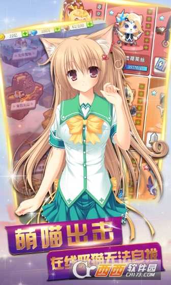 圣劍英靈傳滿v版截圖2