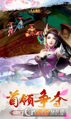 幻世妖行BT版截圖3