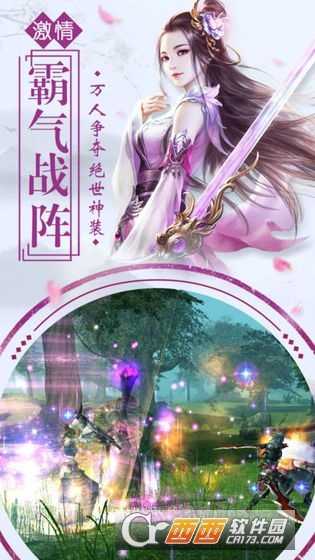 龍吟滄溟九游版截圖1