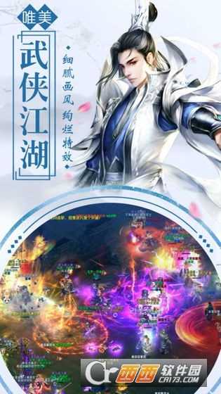 龍吟滄溟九游版截圖2