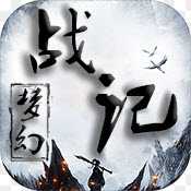 夢幻戰(zhàn)記無限綁元金幣版