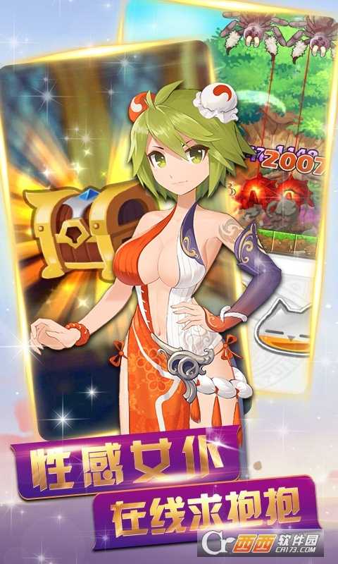 圣劍英靈傳商城版截圖3