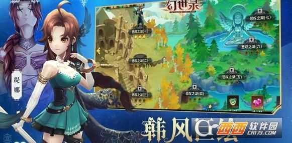 天命幻世錄九游版截圖3