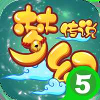 夢幻傳說變態版