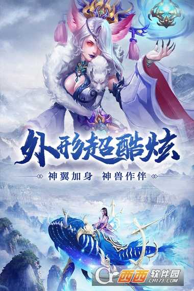 煙起戰歌滿v版截圖1