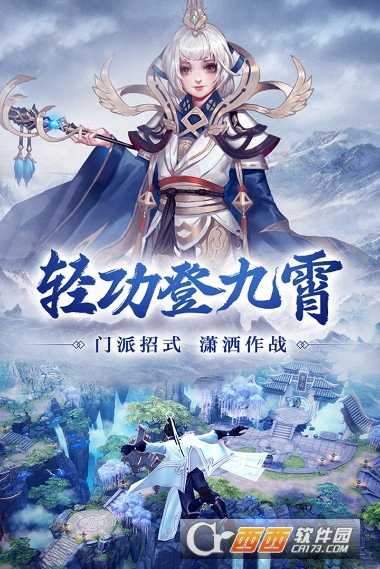 煙起戰歌滿v版截圖2