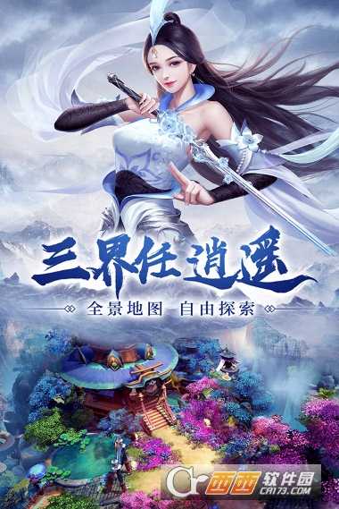 煙起戰歌滿v版截圖3