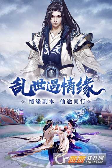 煙起戰歌滿v版截圖4