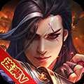 極品駙馬爺商城版華為版