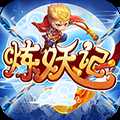 煉妖記星耀版