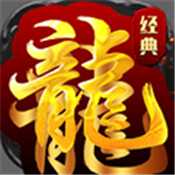 熱血霸業2h5微端