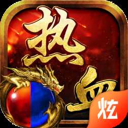 熱血屠殺BT變態(tài)版