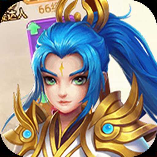 超級(jí)小白龍微端版