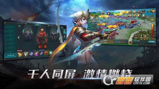 世界異化之后截圖1