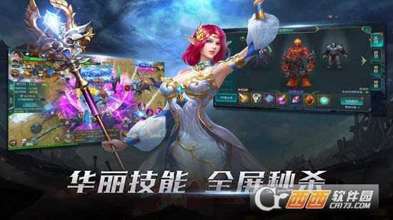 世界異化之后截圖2