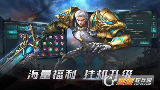 世界異化之后截圖3