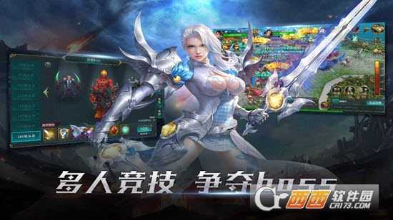 世界異化之后截圖4