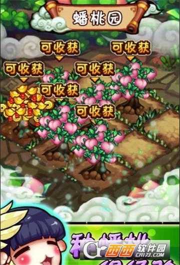 暴走神將無限元寶版截圖1