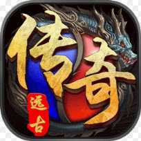 遠(yuǎn)古傳奇2019最新版