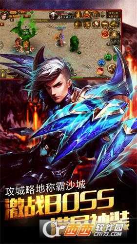 熱血刀刀爆微端版截圖1