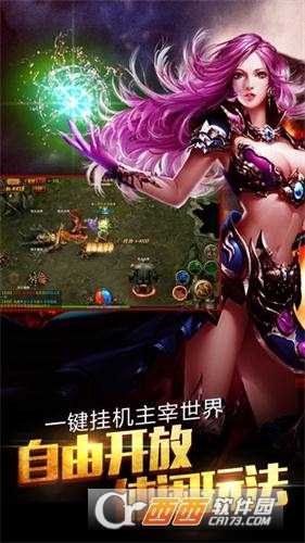 熱血刀刀爆微端版截圖2