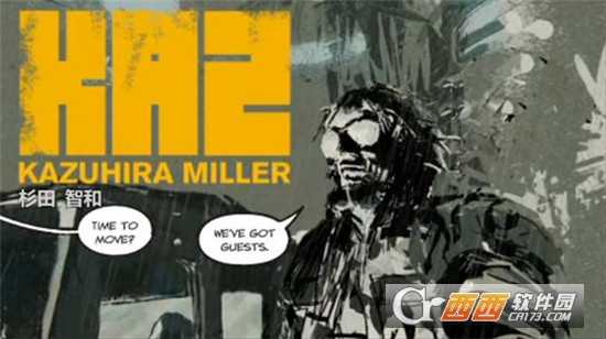 合金裝備和平行者截圖1