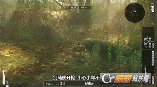 合金裝備和平行者截圖2