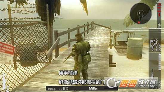 合金裝備和平行者截圖4