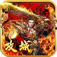 鐵血攻城變態(tài)版
