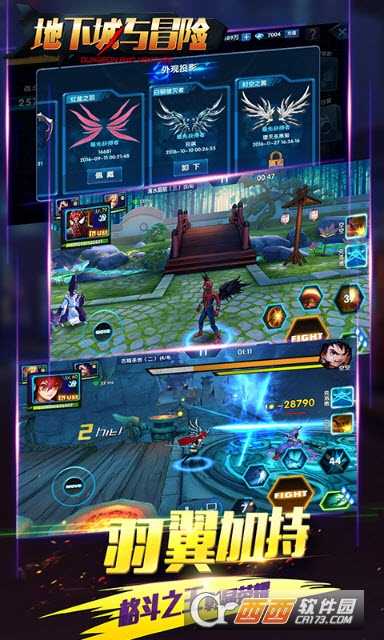 地下城與冒險BT版截圖1