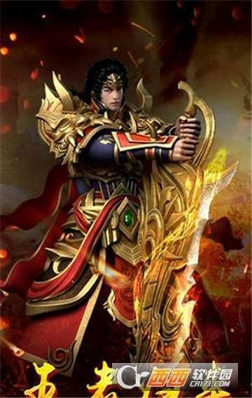 暗黑無敵BT變態版截圖3