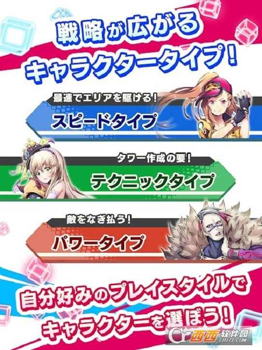 連動之戒LINQS RINGS截圖1