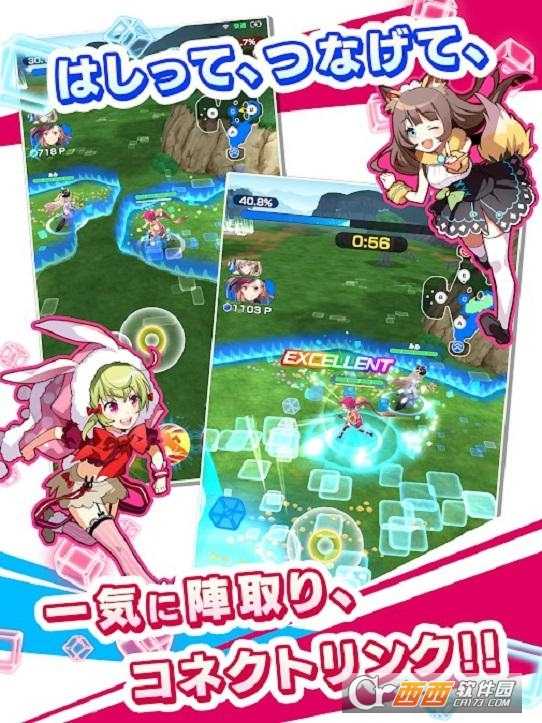 連動之戒LINQS RINGS截圖2