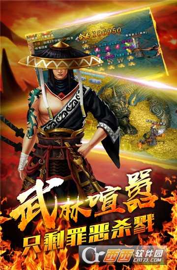 俠義柔情變態版截圖2